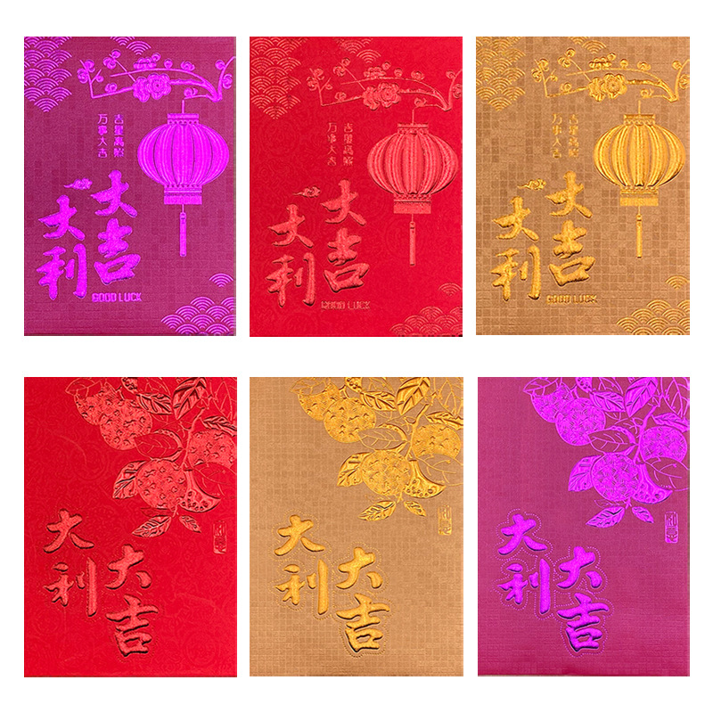 批发红金紫金黄金大小号新年红包个性创意盒装利是封浮雕烫金红包