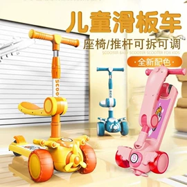 扭扭车;儿童电动车;儿童平衡车