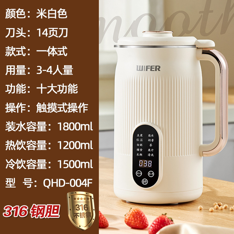 破壁机多功能家用3-4人小型料理机迷你免过滤1-2人破壁豆浆机批发|undefined