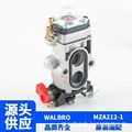 WAY-79-1 WALBRO   Husqvarna Redmax负式灭火吹风机割草机化油器