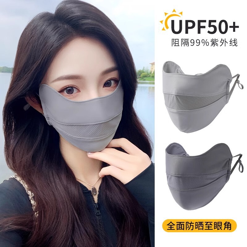 Sunscreen Mask Anti-ultraviolet Light Women's High-value Sunshade Full Face Mask Ice Silk Eye Protection Stereo Summer Breathable Sunscreen Mask Anti-ultraviolet Light Women's High-value Sunshade Full Face Mask Ice Silk Eye Protection Stereo Summer Breathable