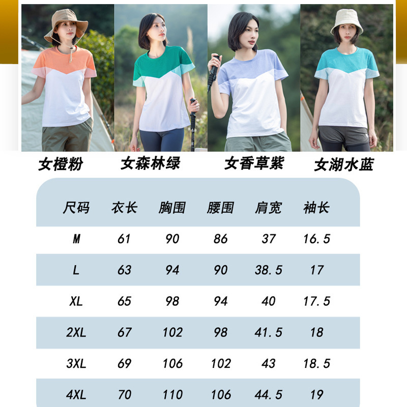 Gran tamaño al aire libre camiseta de secado rápido mujer transpiración sudor de mangas cortas camiseta deportiva de moda delgada fitness ropa de secado rápido verano