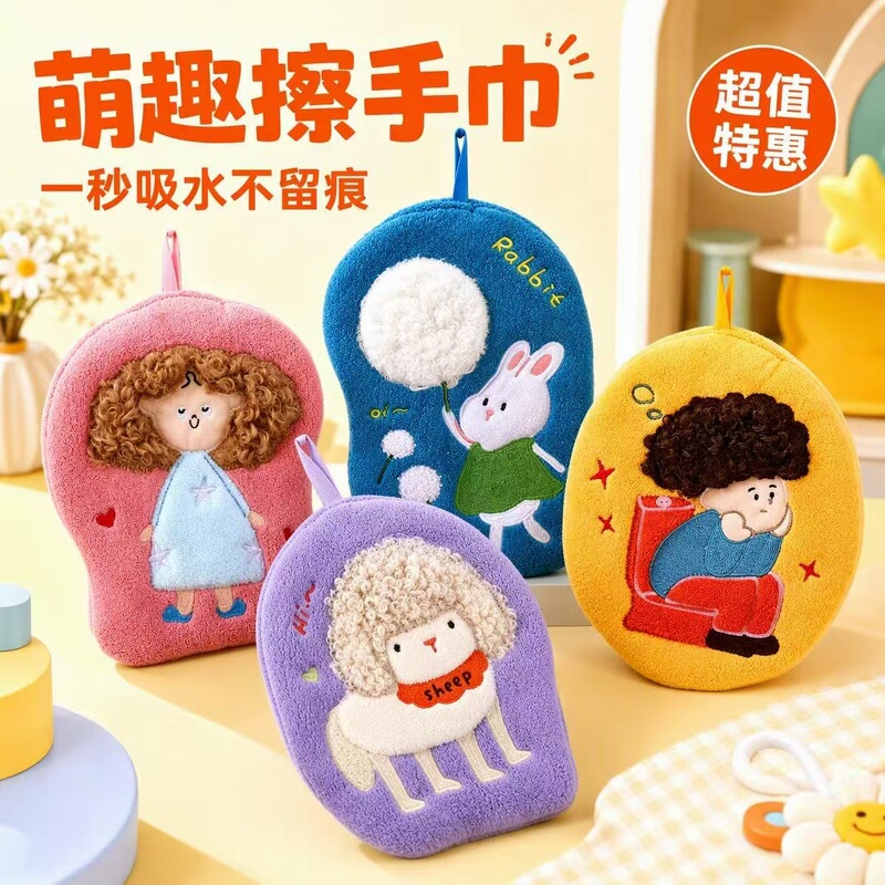 Cartoon Animal Coral Fleece Hanging Hand Towel, Thickened and Absorbent, Cute and Creative Towel for Kitchen and Bathroom Cartoon Animal Coral Fleece Hanging Hand Towel, Thickened and Absorbent, Cute and Creative Towel for Kitchen and Bathroom