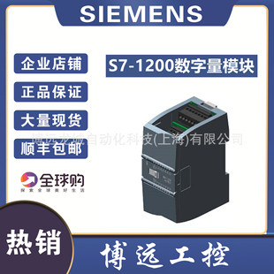 SB1221/1222 6ES7222/7221-1AD30/1BD30-0XB0���T��S7-1200��̖��