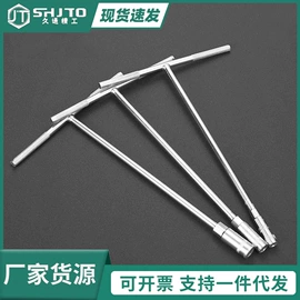 其他五金工具;锤子;棘轮扳手