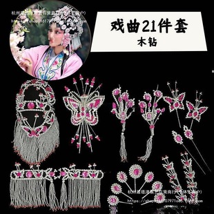 �������^ȫ��21�����b�赸���^�澩����������^����»���������