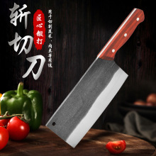 锻打斩切刀轻松斩骨切片两用厨师专用斩切刀家用切菜刀砍骨刀具