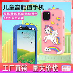 跨境亚马逊私模新款儿童4寸高清手机相机触摸益智游戏独角兽相机
