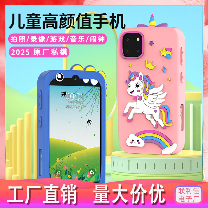 Cross-Border Amazon Private Model New Children's 4inch Hd Mobile Camera Touch Puzzle Game Unicorn Camera