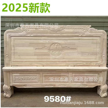 2025新款1.8米橡木白胚大床 全实木白茬床仿古雕花双人中式床家具
