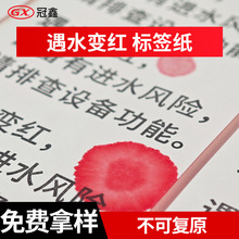 ˮǩֽ ӵˮɫޱǩ ˮ첻