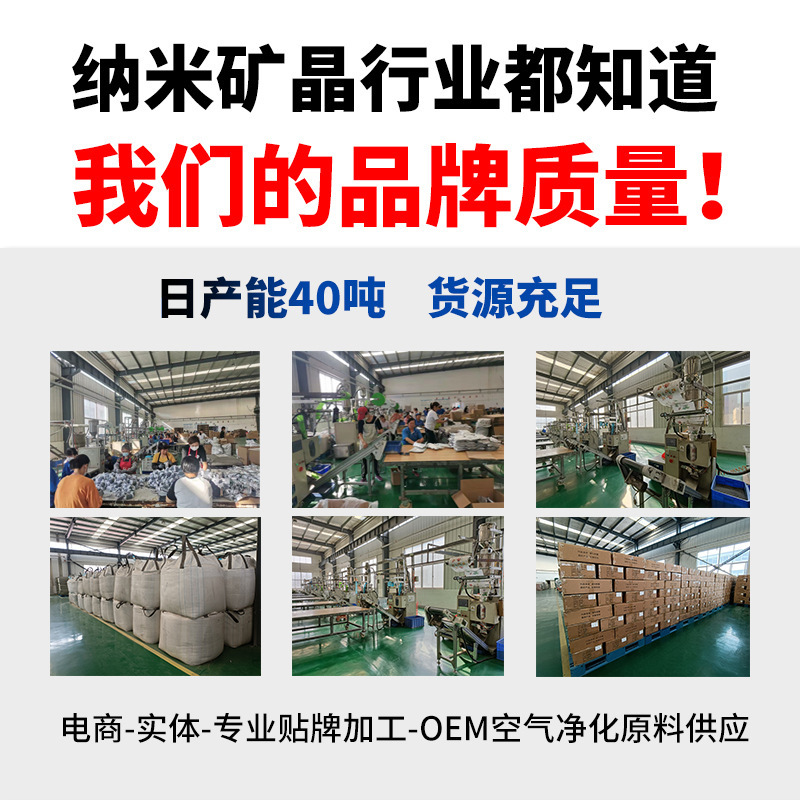 新房活性炭家庭用異臭除去活性炭自動車用竹炭包ホルムアルデヒドナノ鉱晶|undefined