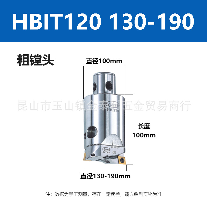 ̨��STANNY�������ͷ�۴������ۿ׵�ͷHBIT25HBIT32HBIT40HBIT50