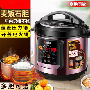 Electric Pressure Cooker Household Medical Stone Large-Capacity Rice Cooker Multi-Functional Fully Automatic Intelligent High-Pressure Double-Gallon Manufacturer