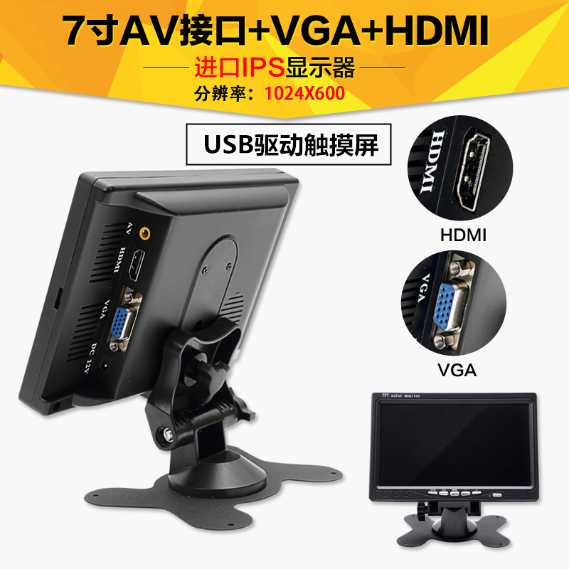 Car TV — Mini Mini Small TV Car - 7-inch-hdmi-touchfull-view-multi-touch