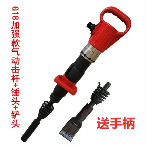 Pneumatic rod, magic stick, pneumatic pick, tire repair tool, pneumatic tire shovel, tire shoveling pneumatic tool