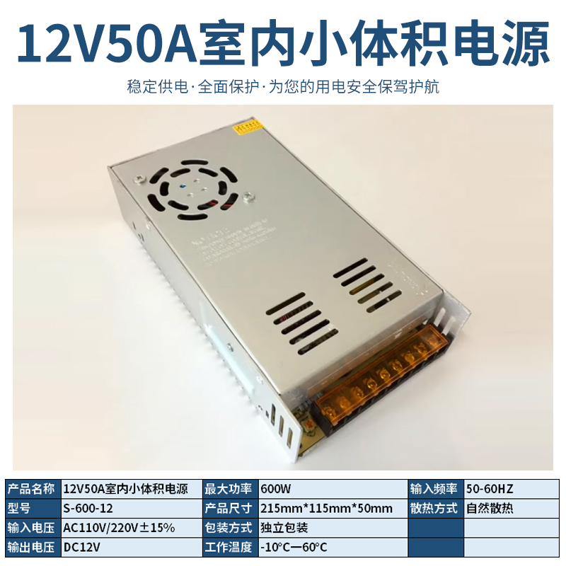 220V a 12V24V5V fuente de alimentación de conmutación de CC 5A 10A30A60W voltios caja de lámpara LED transformador de monitoreo