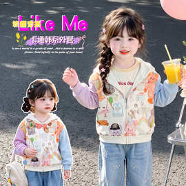 女童外套宝宝儿童春秋装2026新款儿童装韩系可爱撞色连帽卫衣开衫