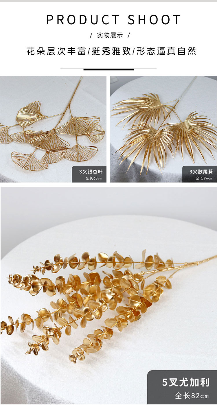 1金色花材_04.jpg