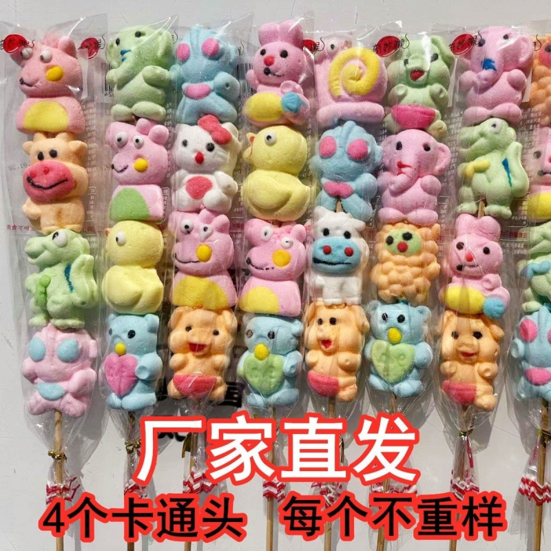 スノーフレーククリスプかわいいマシュマロ串グミ漫画の形のキャンディスナック動物ナイトマーケット露店卸売露店|undefined