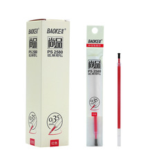 ����PS2580��Ʒ�Pо��0.35���k����ɫ�{ɫ�tɫ��о