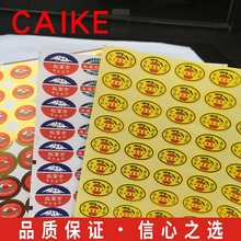 �����z�˺�  ��Ͳ ��ӡ �����̈��N�� ˮ���˺� �r��� ʳƷ�˺�