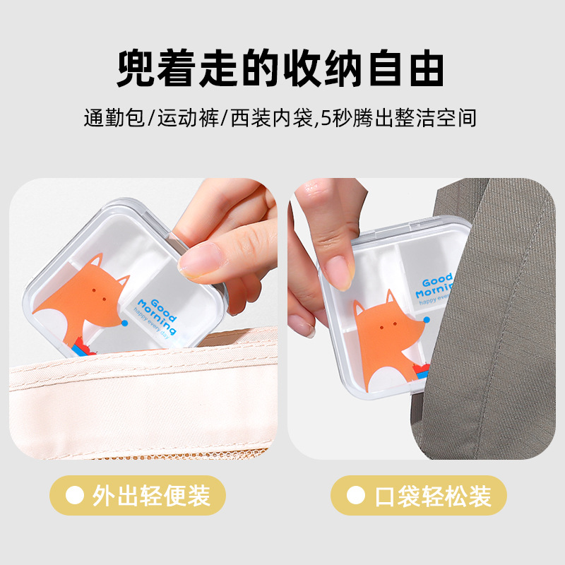 Bao Bao Bao Cartoon Student Flip Cover Portable Storage Box Travel Portable Storage Box Jewelry Small Objects Storage Box