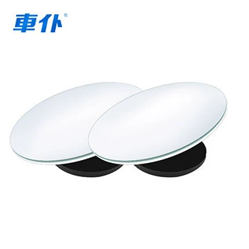 Rearview Mirror Small Round Mirror: Large field of view rear view auxiliary mirror
