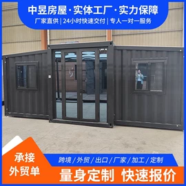 集成房屋;集装箱