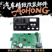 美规适用于Pentair控制板套件替换板带开关垫 42002-0007S 461105