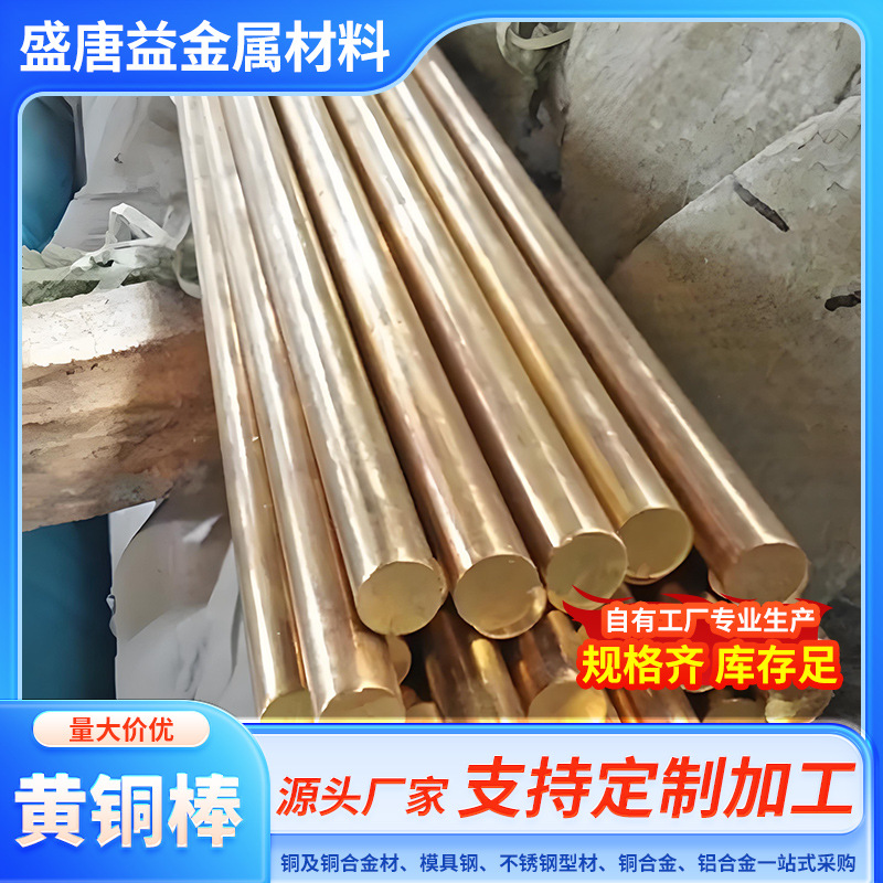 批发供应H62环保六角黄铜棒材、H62大直径国标六角黄铜棒