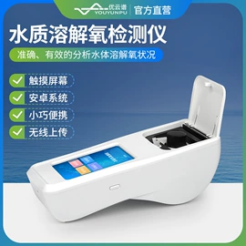 测定仪;水质分析仪;食药品检测仪