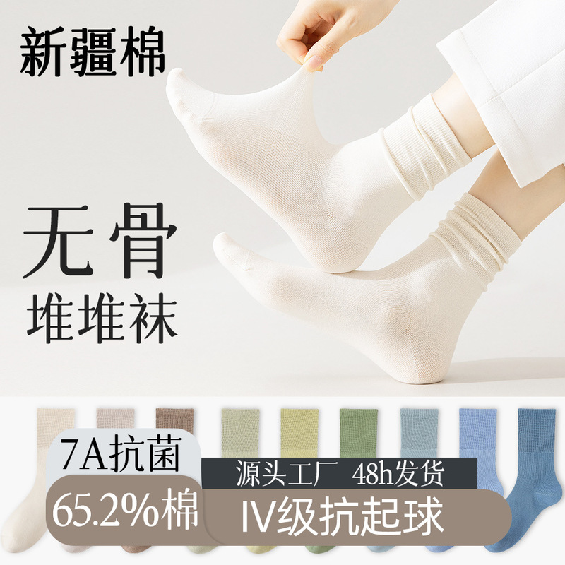 Xinjiang cotton socks children spring and autumn boneless antibacterial stockings loafers with loose moon socks wholesale tide