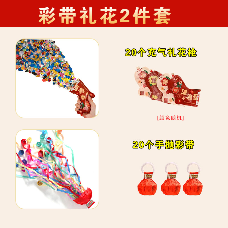 [핫추천] 불꽃놀이 리본 총 40개