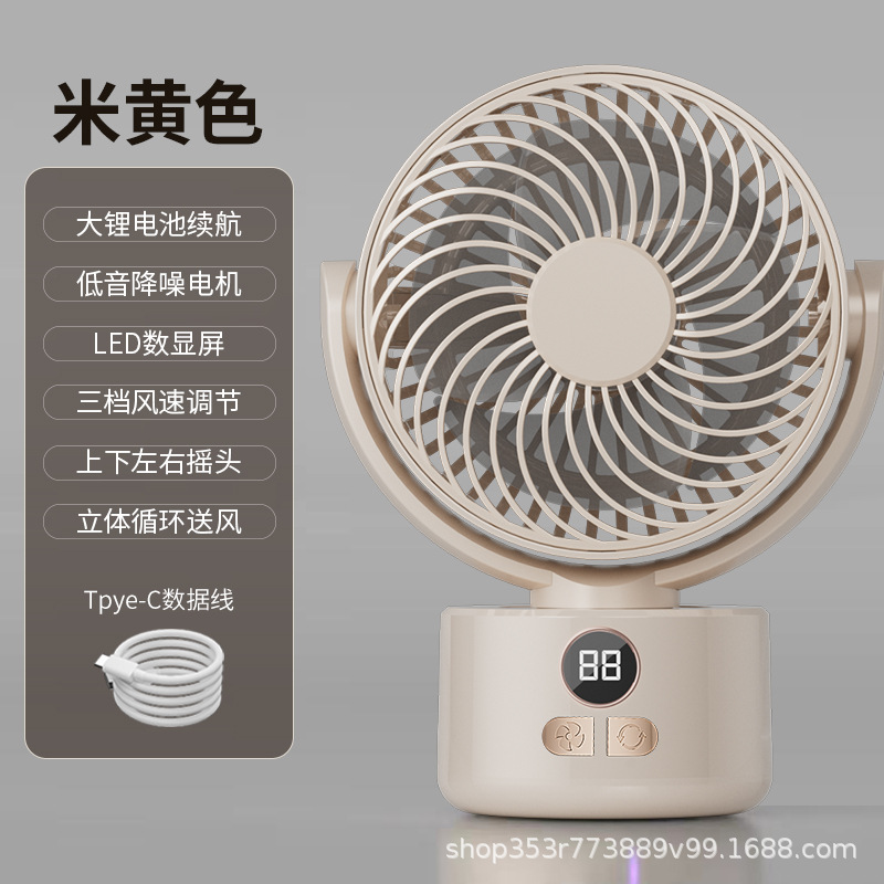 Ventilador de escritorio silencioso al aire libre camping viento plegable ciclo de agitación ventilador de carga pequeño ventilador USB ventilador trípode