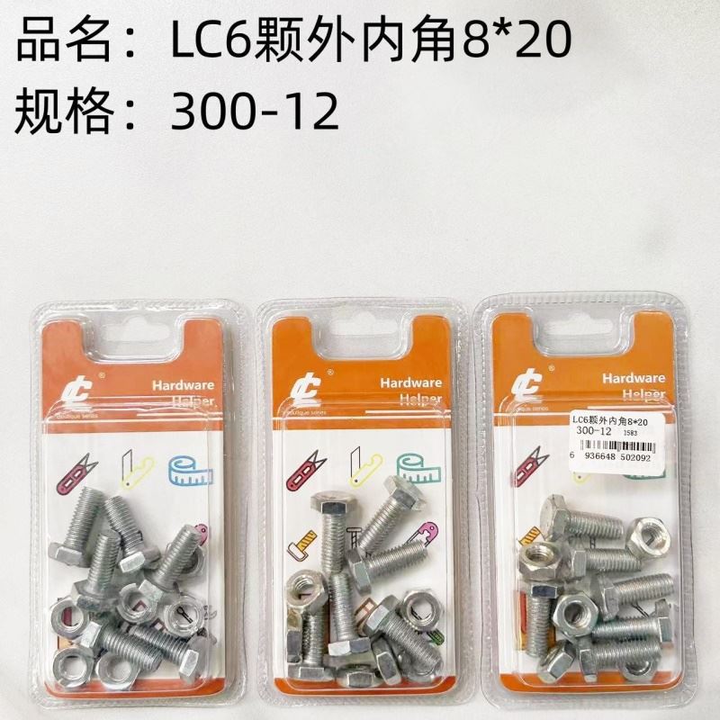 511 tipos de herramientas prácticas herramientas de hardware hexagonal exterior e interior pernos boutique tornillos de expansión Yiwu 2 yuanes al por mayor