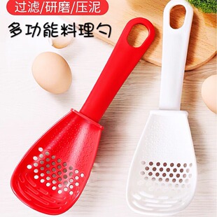 Kitchen Multi-Functional Grinding Cooking Spoon Mashed Drain Colander Grinding Ginger and Garlic Spoon Household Mashed Potato Rice Spoon