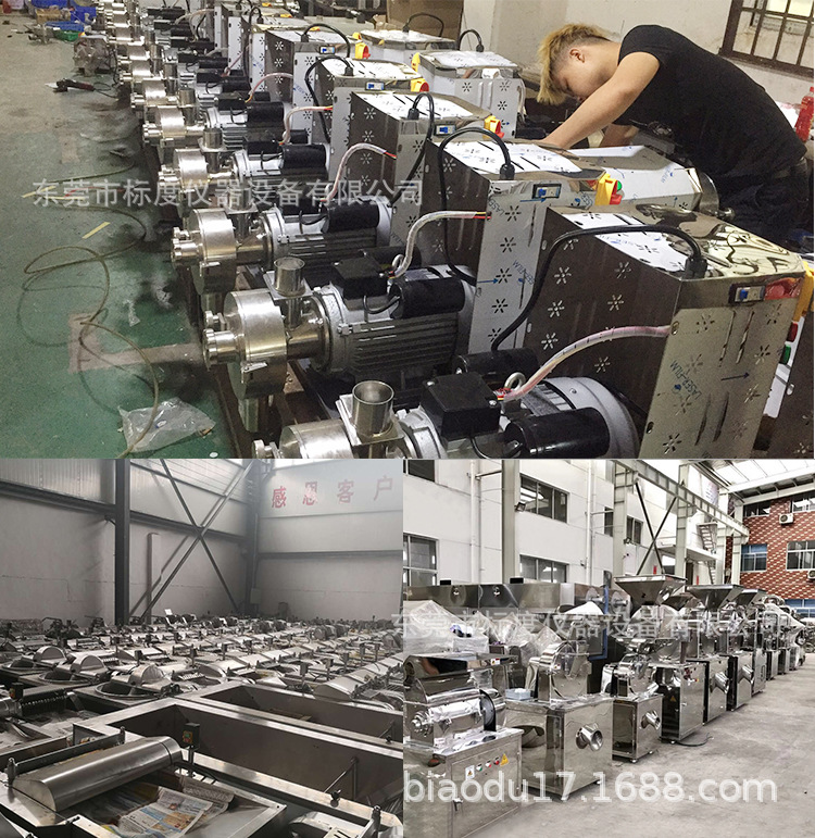 汽油五谷杂粮磨粉机磨面机粉碎机家用不锈钢打粉机超细研磨机商用