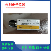 �L�ڹ����ǵ°��݂�E4413A E4412A ����Ӌ̽�^ �ɾS�����U