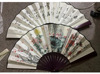 Fan Tourism Crafts 10 -inch Men's Fan Double -sided silk bamboo fan Chinese ancient style fold fan craft gift wholesale