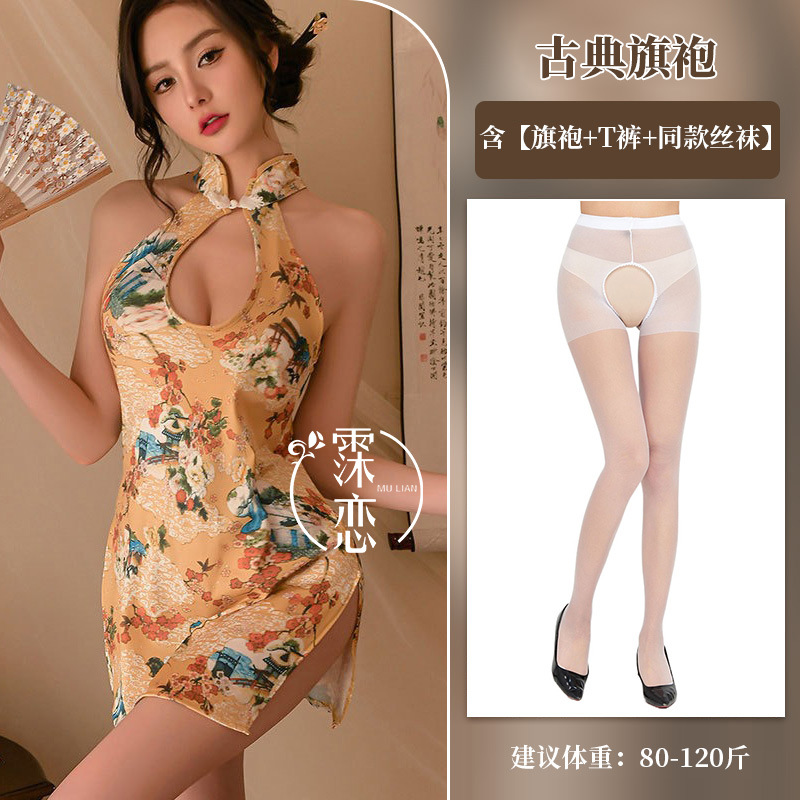 노란색 프린트 + 흰색 가랑이 없는 양말