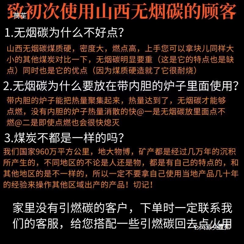 Угольные брикеты, антрацит, промышленная металлургия, литье, ковка, производство стали, высокая термостойкость