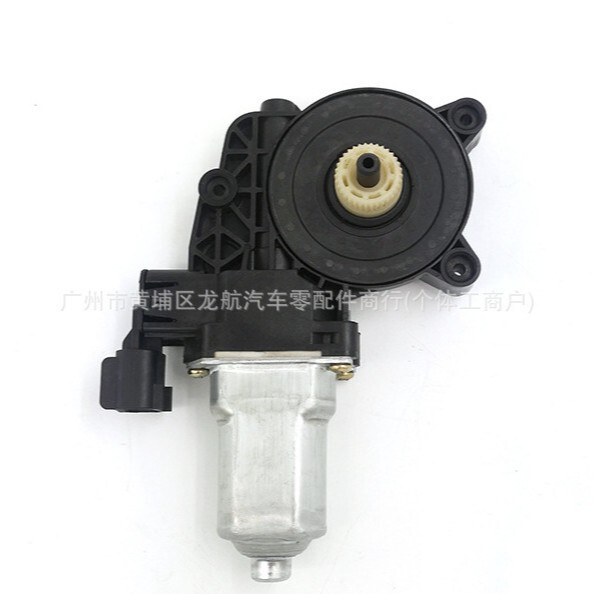 Suitable for Ford Lift Switch Motor 6Cp1-14553H1C 6Cp114A389G1C Ed8B-14