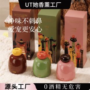 UT�������Ѻ��Ȍ��o����޹�҃Ⱦ�����ռҾӔU��[�����ֶY