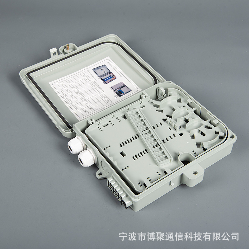 8/12芯灰色电信款光纤分纤箱支持分纤分光ABS全新料2进12出机械式