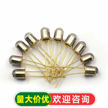 三极管 两脚 3DU5C 光敏三极管 硅光敏晶体管 金属封装 2脚