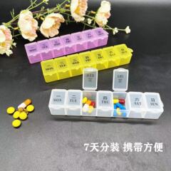 年中無休のポータブルピルボックス、大容量、食品グレードの7コンパートメント、高齢者向けの錠剤、少量