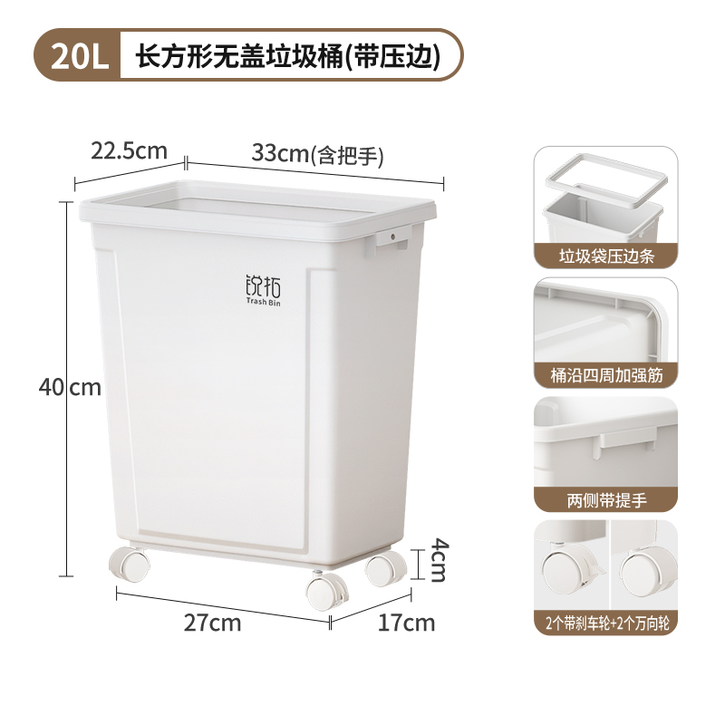 带轮垃圾桶家用2025新款大号大容量户外商用餐饮办公室厨房免弯腰|undefined