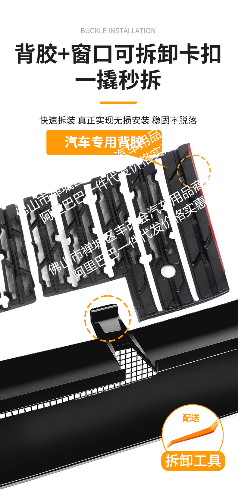 Suitable for Hongqi Hs3 Integrated Welded Car Insect-Proof Net Front Grille Special Modification Accessories