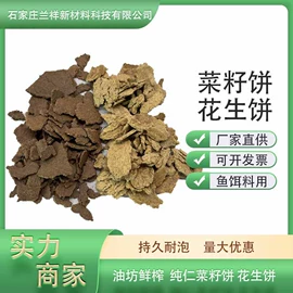 其他非金属;其他非金属;非金属粉末